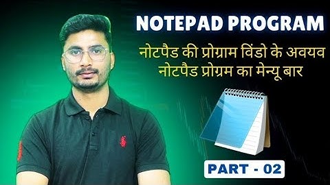 Notepad Program || Part 02 || Menu Bar of Notepad Program || #notepad #computer #computerknowledge