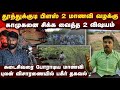🥺Thuthukudi, vilathikulam +2 Student Murder Case || #viralnews #thuthukudinews
