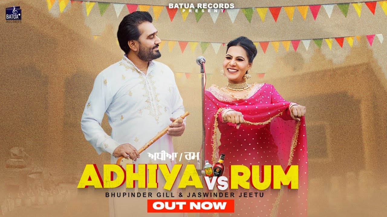 Adhiya vs Rum   Bhupinder Gill  Jaswinder Jeetu Latest Punjabi Song 2024  newpunjabisongs