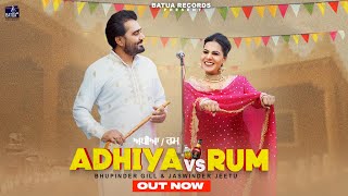 Adhiya v/s Rum - Bhupinder Gill | Jaswinder Jeetu| Latest Punjabi Song 2024| #newpunjabisongs