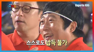 위기를 기회로 바꾸는 사나이! 스페어 처리까지 완벽한 이수근의 볼링 실력 | KBS 130521 방송