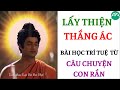 LẤY THIỆN THẮNG ÁC - CÂU CHUYỆN CON RẮN SÂU SẮC & ĐẦY TRÍ TUỆ của ĐỨC PHẬT