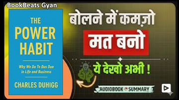 Think Fast Talk Smart | Master Communication Skills | Book Summary in hindi | Audiobook