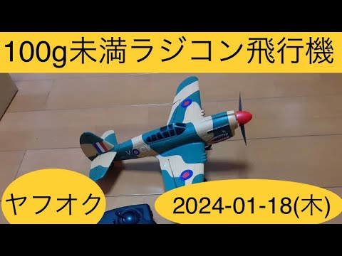 電動パイロングライダー （相談必要です） 2026年最新Yahoo