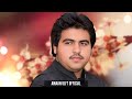 Pashto New Songs 2025 Ka Zama Pa Dua Kegi Amaan Ulfat Pashto New Tappy 2025 