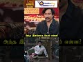 Karuppu படத்துல இன்னொரு பெயர் என்ன?🤔