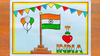 15 August Special Drawing / How to Draw Independence Day Poster Very Easy Steps / 15 August Drawing