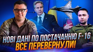 ⚡️ВСЕ СЛУЧИТСЯ БЫСТРЕЕ, ЧЕМ ДУМАЛИ! россияне спешат, Блинкен намекнул на НОВОЕ ОРУЖИЕ | БЕРЕЗОВЕЦ