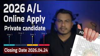 How to apply for the A/L exam 2026 as a private candidate screenshot 3