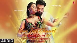 Gori Tori Chunri Ba Lal Lal 2.0 - Bhojpuri Song - Ritesh Pandey Ft. Namrita Malla