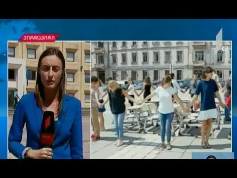 IBSU-ს სტუდენტების აქცია მთავრობის ადმინისტრაციასთან