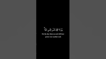 كرومات سوداء _ عمرو علي الترباني _ سورة الانفطار #اكسبلور #قرآن #تلاوات #قران_كريم