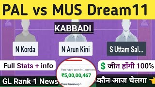 Download Lagu PAL vs MUS Dream11 || PAL vs MUS Dream11 Kabbadi Prediction || PAL vs MUS Maharashtra Kabbadi League MP3 Download Lagu PAL vs MUS Dream11 || PAL vs MUS Dream11 Kabbadi Prediction || PAL vs MUS Maharashtra Kabbadi League MP3