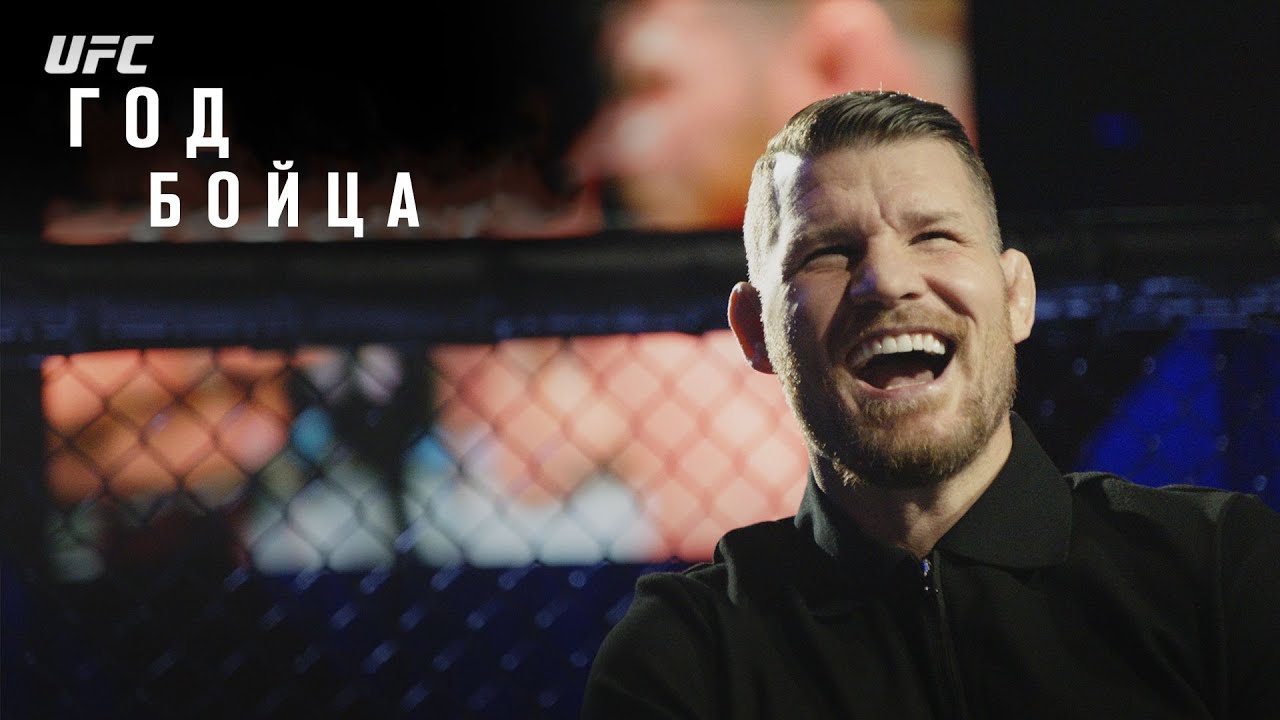 Ufc 28 сентября. Ufc 28 сентября