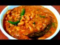 Punjabi rajma recipe  dhaba style punjabi rajma  cook with monika