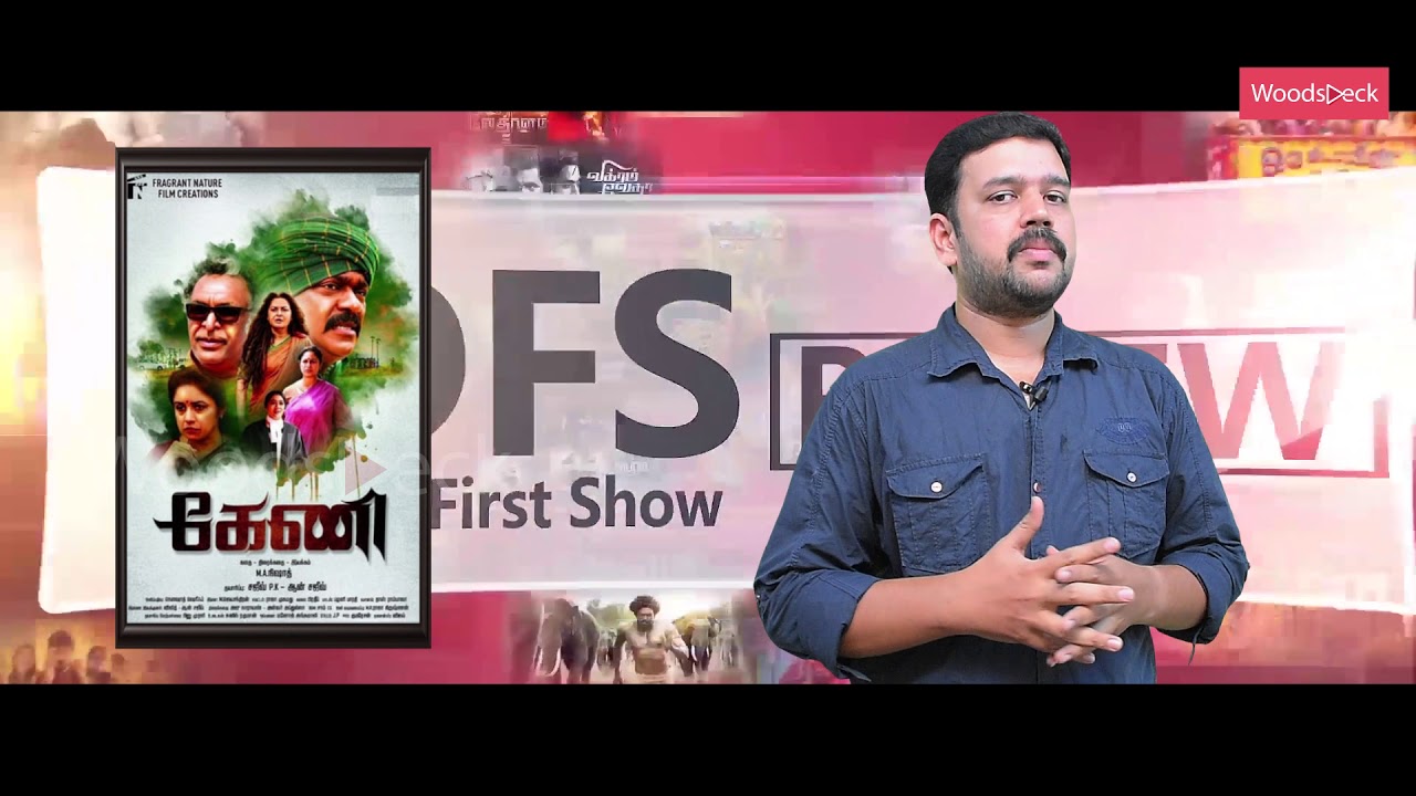 Keni 1 Minute FDFS Review | Woodsdeck