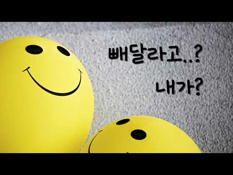 여자친구 눈에 눈썹 들어간거 빼주려는 남자친구ASMR