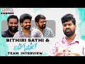 Capture de la vidéo Bithiri Sathi & Bhaag Saale Team Interview | Sri Simha Koduri, Neha Sola | Kaala Bhairava | Praneeth