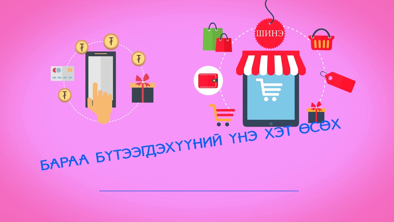 Монголбанк ямар эрх үүрэгтэй вэ