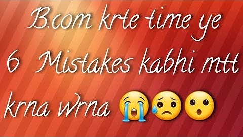 B.com Exam ki  taiyari m ye 6 galtiya mat krna ||6 Mistakes during b.com exam ||