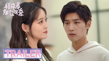 EP25 预告 Trailer 幼稚情敌，两人互相较劲【程序员那么可爱 Cute Programmer】
