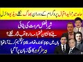 Hamid Mir Walid Iqbal Program Ke Doran Bhag Nikle Video Viral | Sher Afzal Marwat Ki Pitai | News
