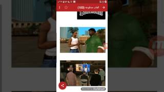 احدث البرامج العندي screenshot 5