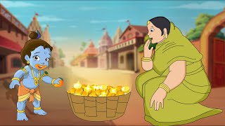 Krishna Turns Mangoes to Gold | श्री कृष्ण लीला | Cartoons for Kids in Hindi