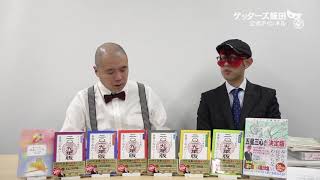 動画鑑定#363 婚活snsで知り合った彼と連絡を取り合い…というお悩みにアドバイスします！