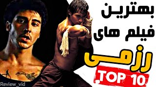 معرفی 10 تا از بهترین فیلم های رزمی تاریخ سینما (بخش1)