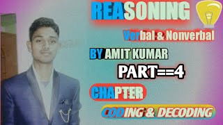 REASONING   {Chapter---CODING--DECODING}  (Part---4) || BY AMIT KUMAR, ,