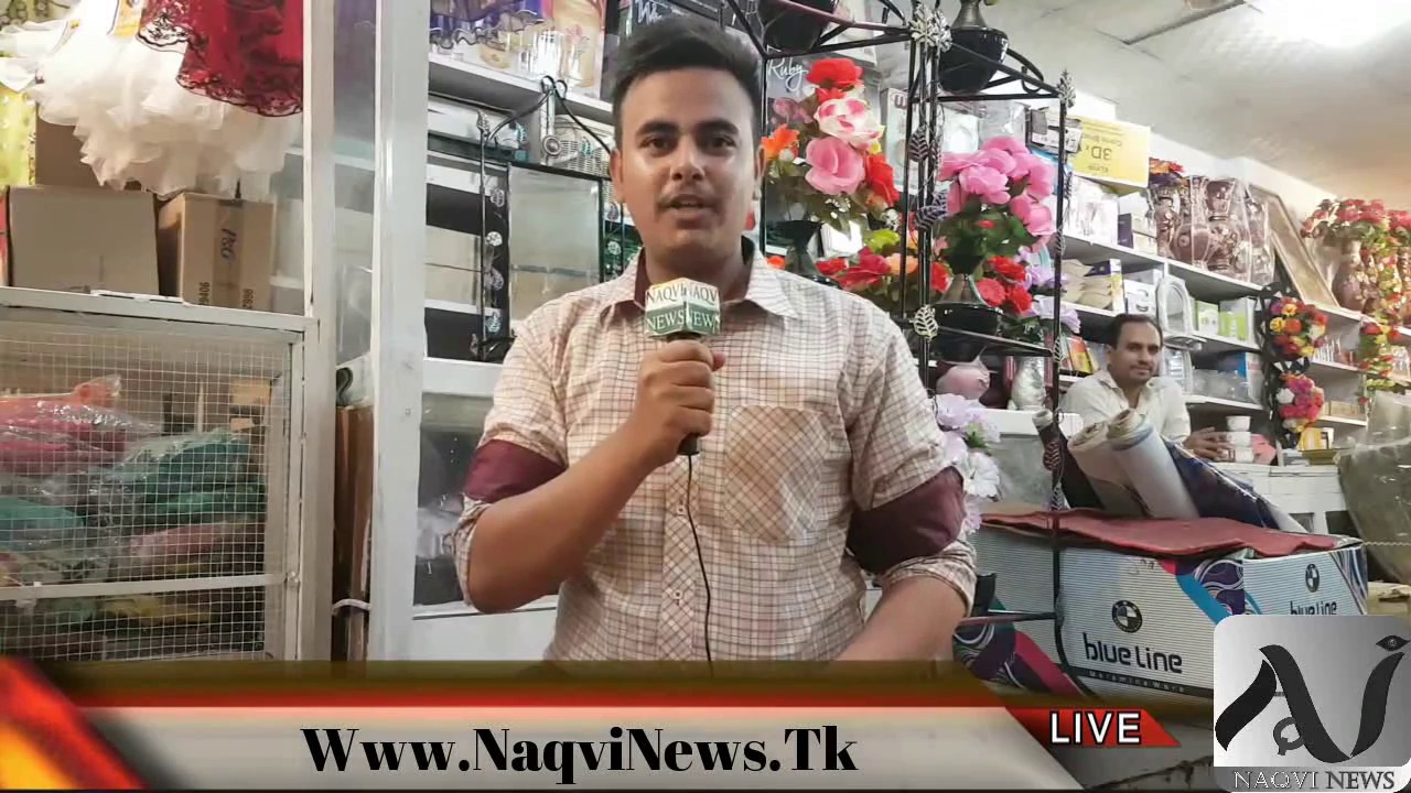 Chand Rat (Naqvi News)