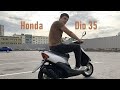 Бессмертный скутер Honda Dio 35. Обзор и тест-драйв мечты владельца Альфы.