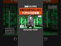 If The Nikkei Average Is 300 000 Yen What About The TOPIX Learn The Differences Between Indic