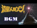 【流星人間ゾーン 01 BGM】Opフルコーラス 「ゾーンファイト」ボイス版 1973/04 : Zone Fighter Theme  by Go Misawa