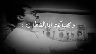 حالات واتس اب - راشد الماجد - وحشتيني