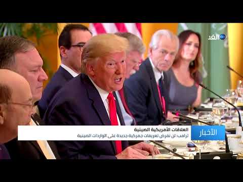 الصين وأمريكا تتفقان على استئناف محادثات التجارة