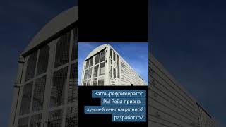 Холодильные инновации: монеты, инвестиции и новые технологии