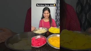 Aaj ghr me Rainbow bana diya😍#ytshorts #cooking #aloo #snack #patatochips #chips #recipe #short