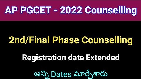 #AP PGCET 2022 Counselling dates Extended #Sampath Information