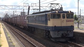 東海道線 下り 高速コンテナ列車 5087レ EF65 2097(新)原色 赤プレート+コキ20両ほぼ満載 刈谷駅 通過 2023年9月10日(土)撮影