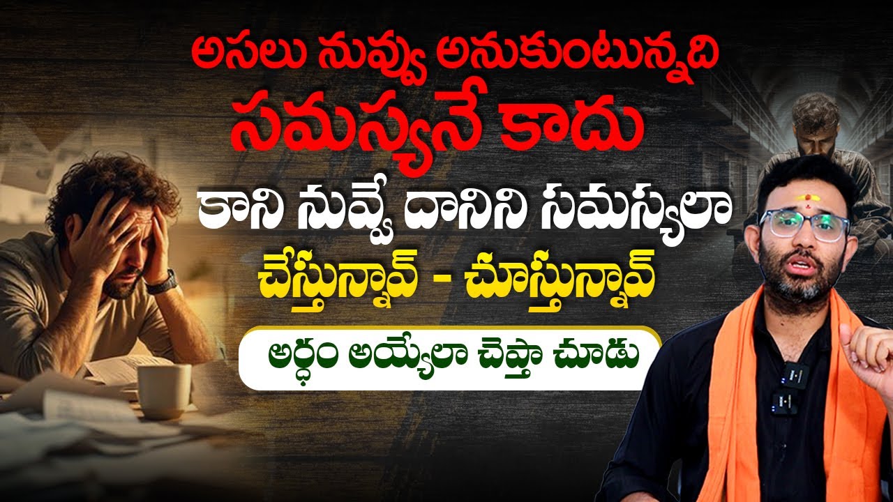 Dr Harish Tenneti :  ఎందుకు అంత Attention ? - A Problem Is Not a Problem Until You Realize It || SMM