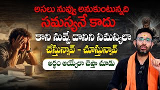 Dr Harish Tenneti :  ఎందుకు అంత Attention ? - A Problem Is Not a Problem Until You Realize It || SMM