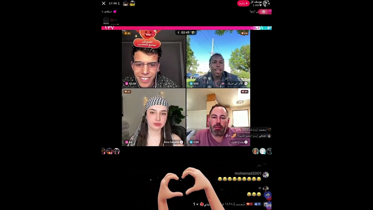 بث يوسف لاز اليوم الجزء الأول وي وضاح الغريب