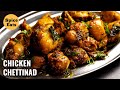 CHETTINAD CHICKEN FRY RECIPE | SIMPLE AND SPICY CHICKEN FRY RECIPE