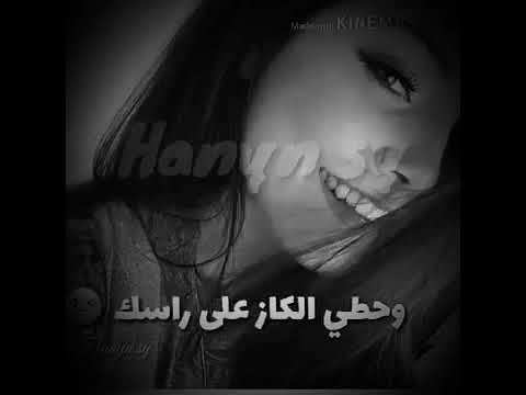 طقي وفرقعي هيفا ماجيك حالات واتس اب