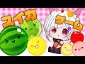 【#縦型配信 #Vtuber】#朝活 初見さん大歓迎！まったりダブルスイカ【#スイカゲーム】