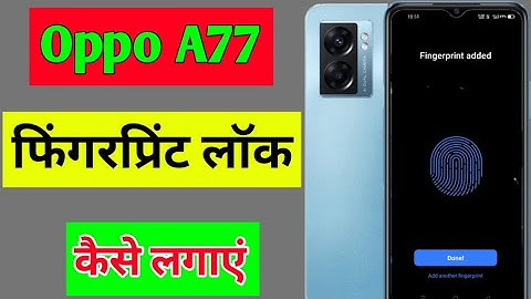 Oppo A77 me fingerprint lock kaise lagaye | how to set fingerprint lock Oppo A77