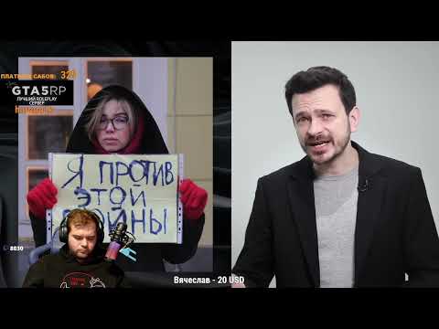 ceh9 смотрит: Илья Яшин "«Национальная катастрофа». Обращение Яшина к народу России и к Путину."