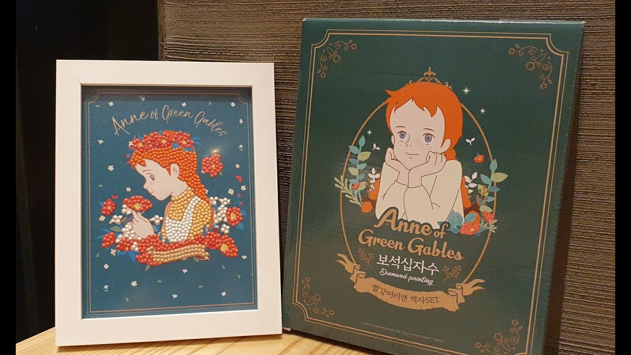 보석십자수/빨강머리앤보석십자수/초보자보석십자수 /재미있는보석십자수